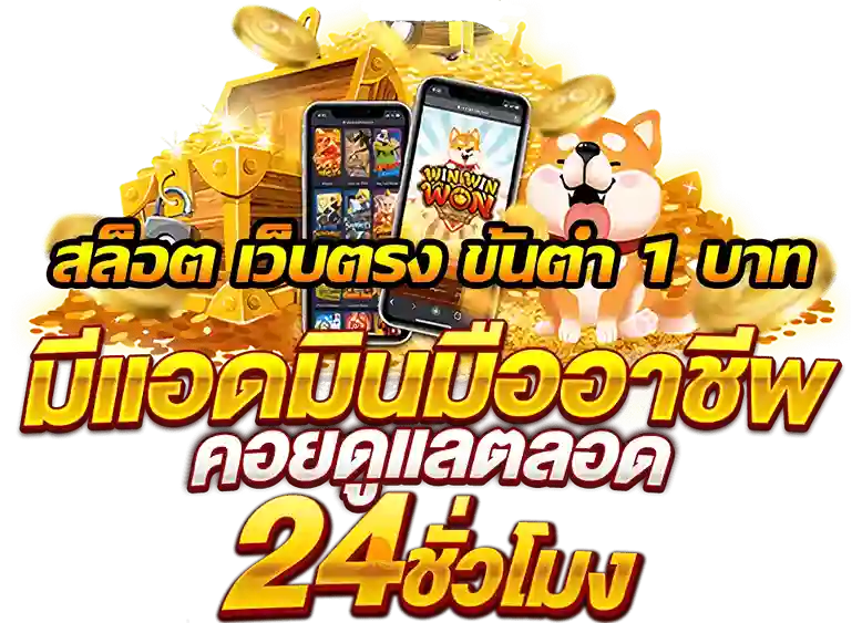 AnyConv com สล็อต เว็บตรง ขั้นต่ำ บาท