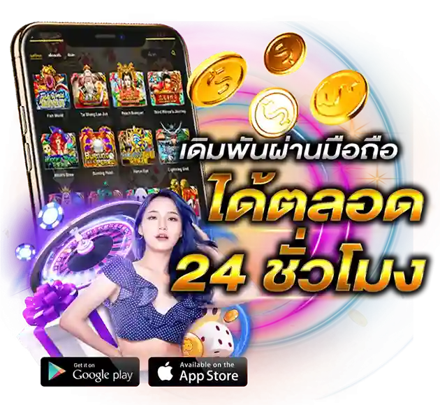 AnyConv com เดิมพันผ่านมือถือ x