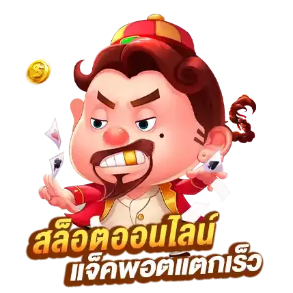 ดาวน์โหลด T